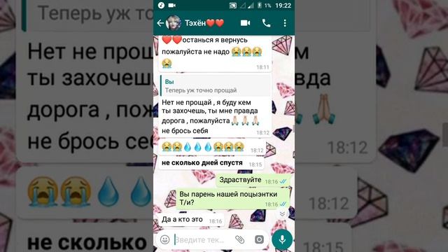 Реакция BTS когда Т/и и Техён типо расстались продолжение 3 часть ❤ смотреть онлайн