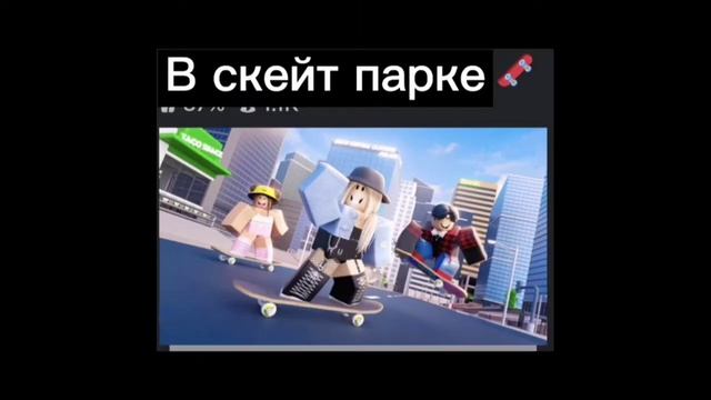 Настоящие Названия Мини Игр в Роблокс на языке эмодзи #1 смотреть онлайн