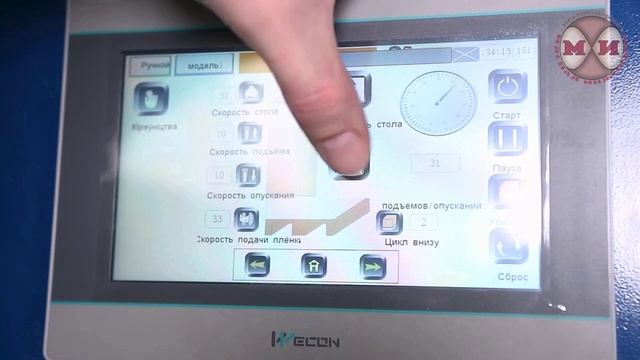 Паллетоупаковщик HL-1500P