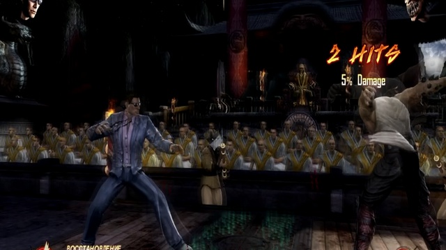 Mortal Kombat  серия 2