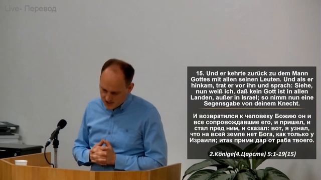 Час Молитвы 19.06.2022 // Прямая трансляция смотреть онлайн