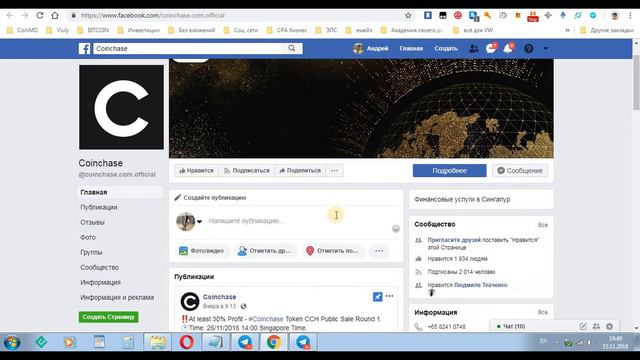 Как получить от 20$ и больше в CCH токенах от Coinchase ?! смотреть онлайн