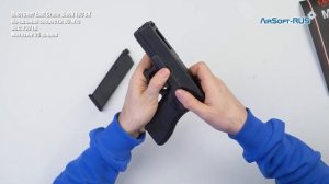 Пистолет East Crane Glock 18C BK