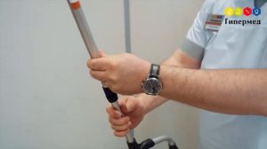 Трость трехопорная ? Видеообзор