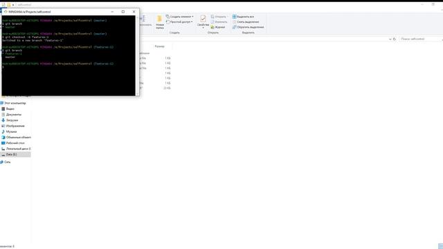 Step 5. Основные команды Git. Управление задачами GitLab смотреть онлайн