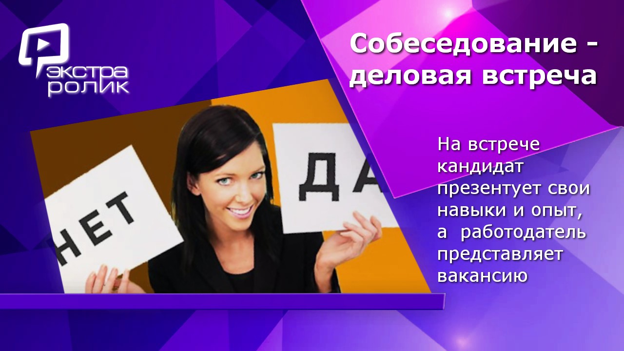 ЦЗН-Эксперт.рф     Российский софт и онлайн сервис