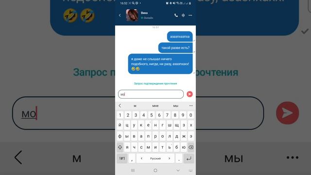 Знакомства на Jaumo. Азазхахх, с Новым Годом!!! ??? смотреть онлайн