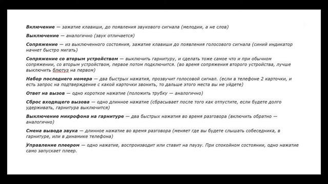 Обзор Xiaomi Bluetooth гарнитуры. Как подключать. Отзыв. смотреть онлайн