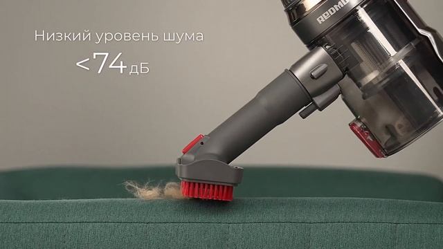Обзор вертикального беспроводного пылесоса REDMOND RV-UR363 смотреть онлайн