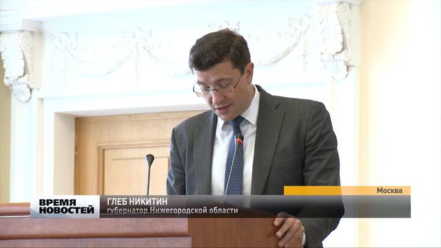 3,4 млрд рублей получит Нижегородская область на оздоровление Волги смотреть онлайн