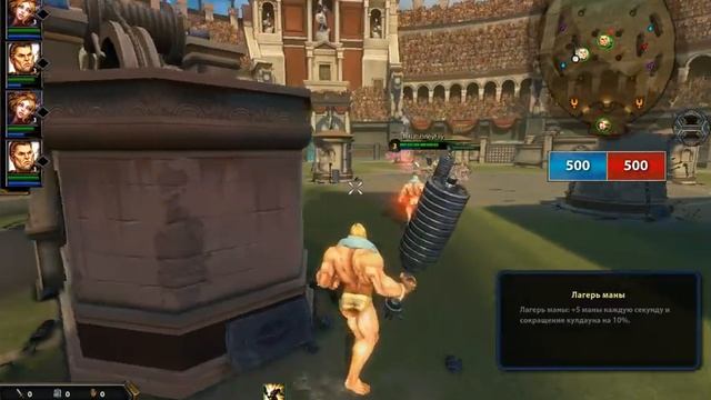 Smite.Гайд на Ра,Ивент Summer love.Игра за геркулеса. смотреть онлайн
