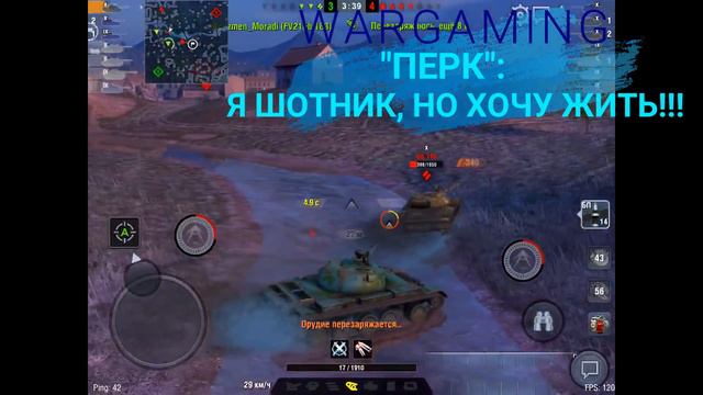 ПОЧЕМУ ВСЕ МОИ ДРУЗЬЯ УХОДЯТ из WoT Blitz? смотреть онлайн