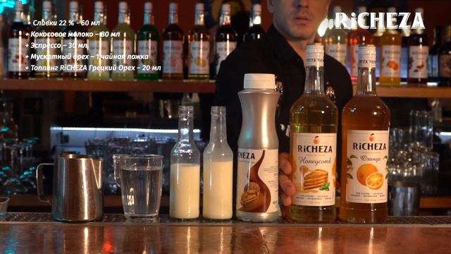 Кофейный медовик с апельсином и грецким орехом! смотреть онлайн