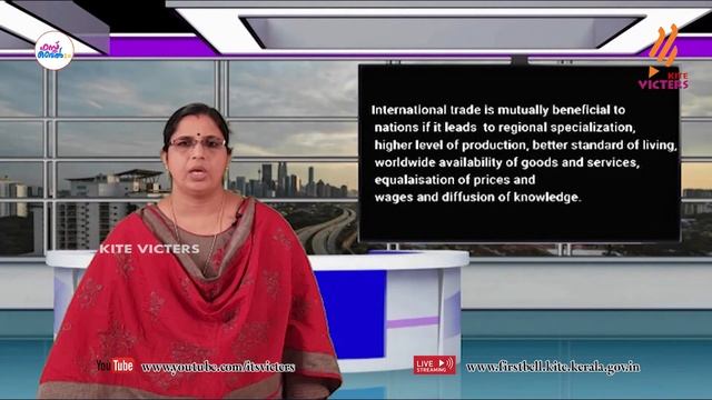 First Bell 2.0 Plus Two Geography Class 43 смотреть онлайн