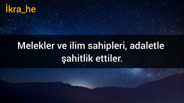 Ali İmran Suresi 16 - 19 Ayetleri | Okuyan Muhammed El Kurdi смотреть онлайн