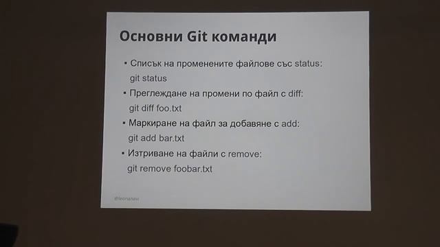 HTML5 приложения за Android, урок 2.3 смотреть онлайн