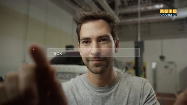 Методы устранения неисправностей с помощью Bosch ESItronic Online, основанные на опыте экспертов. смотреть онлайн