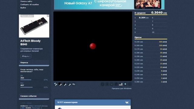 Как тренировать стрельбу и реакцию в Rainbow Six Siege? смотреть онлайн