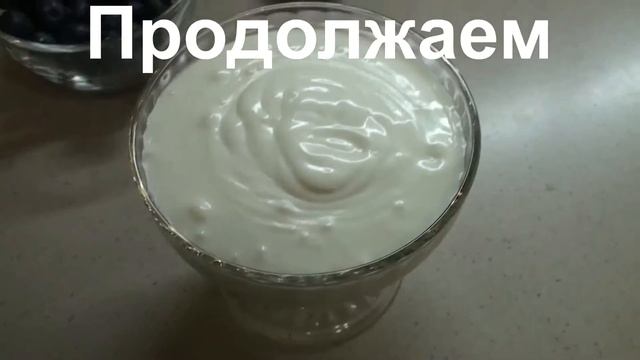 Взбитая сметана со свежими ягодами по рецепту 1953го года смотреть онлайн