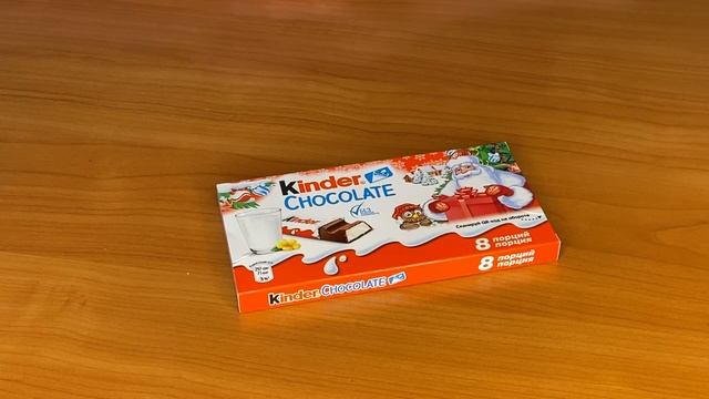 Киндер шоколад смотреть онлайн