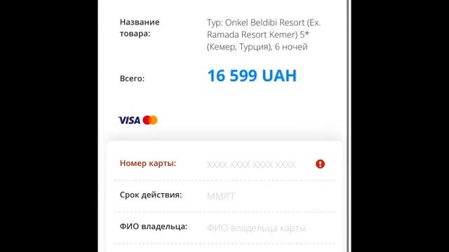 Как купить тур онлайн/ Как купить тур дешевле/ Турагенство online/ Сам себе турагент/ Advant Travel смотреть онлайн