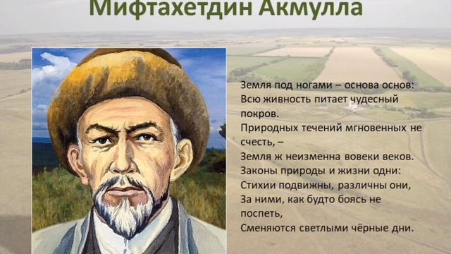 «Башкирские самоцветы». Миякинский и Фёдоровский районы смотреть онлайн