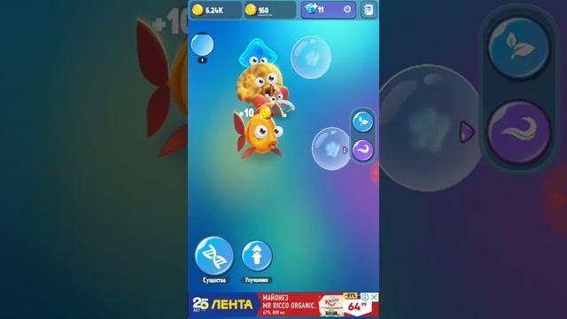 ( обзор игр 3) эволюцая человека☺? смотреть онлайн