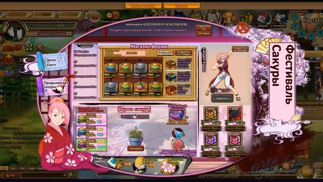 Ninja World #1 - Берем Сакуру Учиха (Фестиваль сакуры) смотреть онлайн