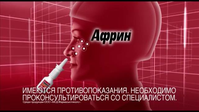 Африн смотреть онлайн