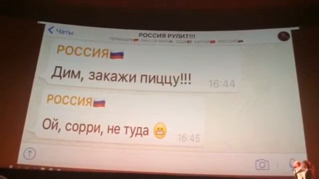 ООН в WhatsApp смотреть онлайн