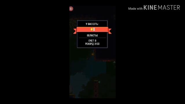 Играю в Super Fowlst #1 смотреть онлайн