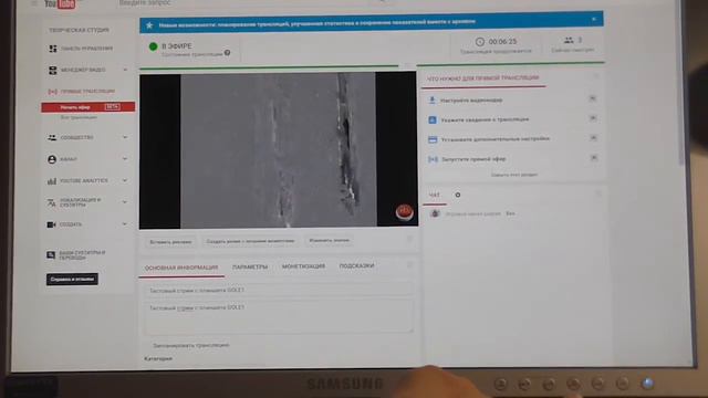 GOLE1 + OBS Studio + PS3 + HDBOX = попытка стрима :) Показываю железки, участвовашие в тесте