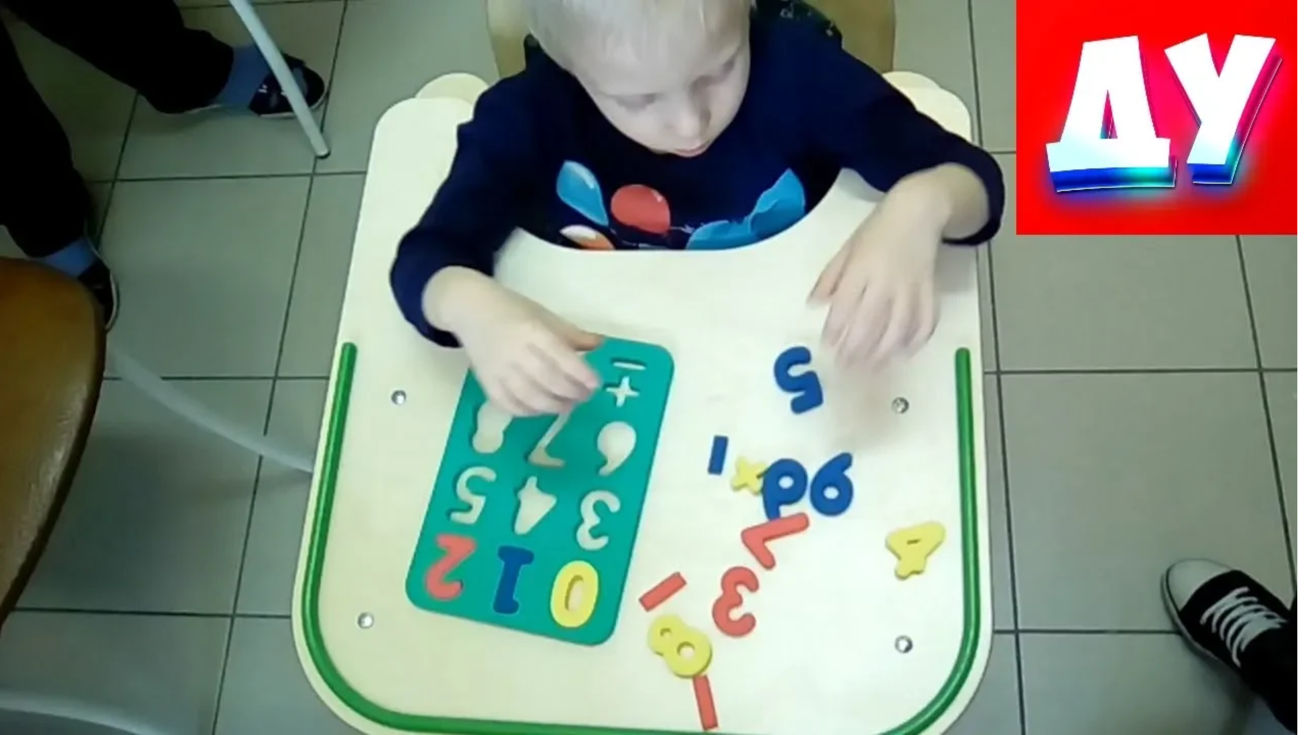 Рамка вкладыш цифры от 1 до 9 смотреть онлайн