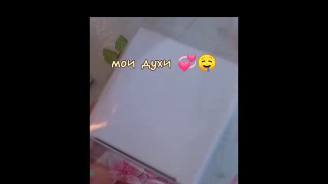 подарки на день рождения / 14лет ,14 февраля/ Аня май смотреть онлайн