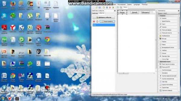 Как сделать браузер c поисковиком в PHP Devel Studio 2.0