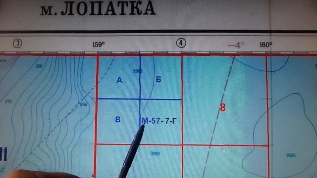 Разграфка и номенклатура топографических карт смотреть онлайн