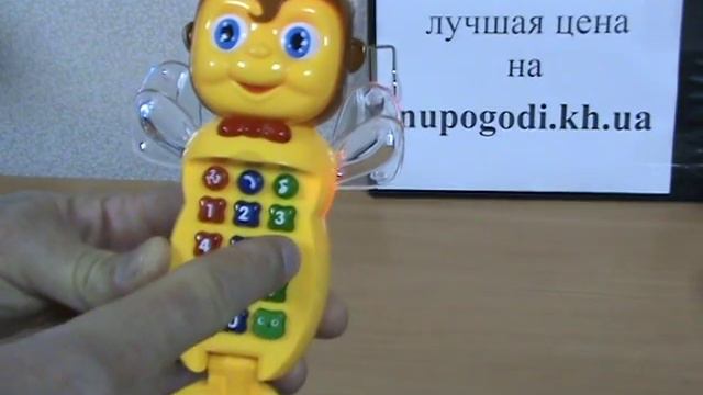 Пчелофон 7135 смотреть онлайн