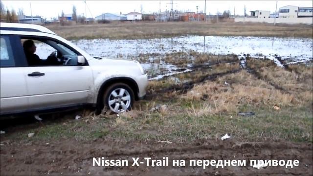 Лада X-RAY застряла на ровном месте смотреть онлайн