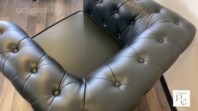 КОЖАНОЕ кресло Честер? смотреть онлайн