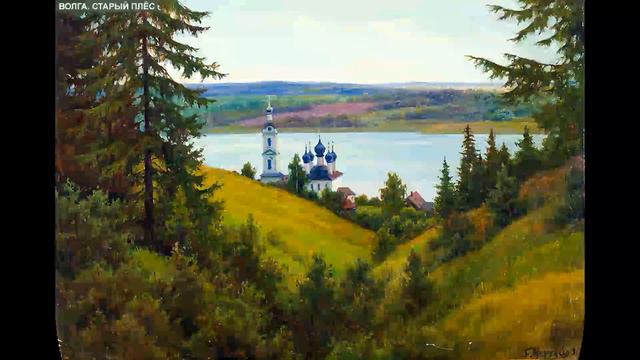 Художник Щербаков Борис смотреть онлайн