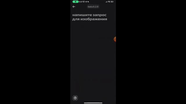 смотрим приложение шедеврум смотреть онлайн