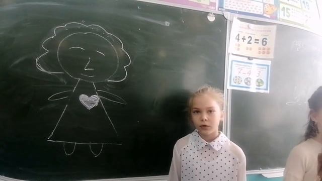 поздравление на день учителя 3 класс смотреть онлайн