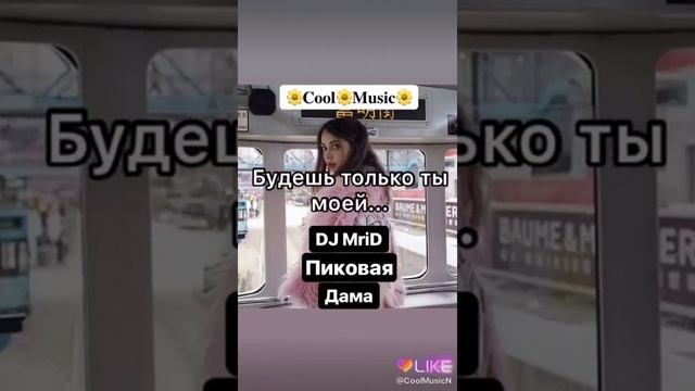 Пиковая дама кто играл (-а )эту игру я нет это ужасный игра я боюсь смотреть онлайн