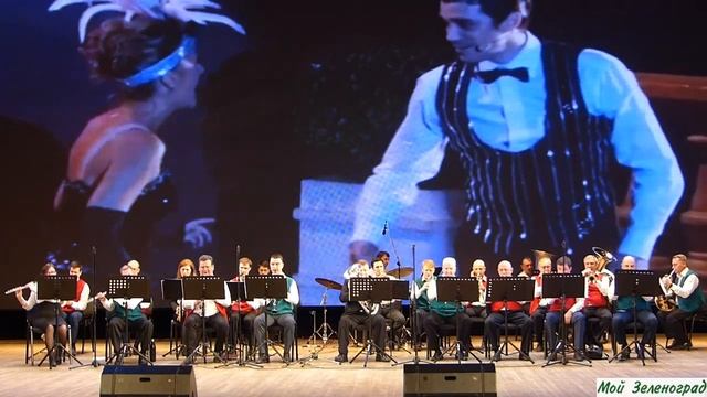 Винсент Юманс. Чай вдвоем (из мюзикла «Нет, нет, Нанетт»)