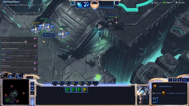 Starcraft 2 LotV компания ( с готикой обманул вас ихихихи) смотреть онлайн