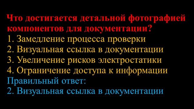 Процедуры визуальной проверки компонентов компьютера. смотреть онлайн