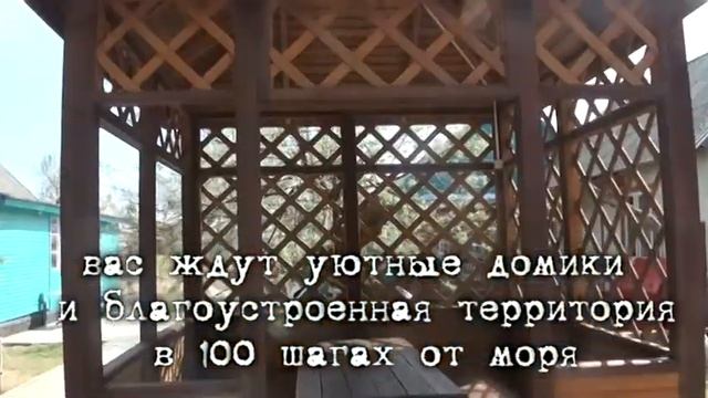 ролик Анапа Море внутри смотреть онлайн