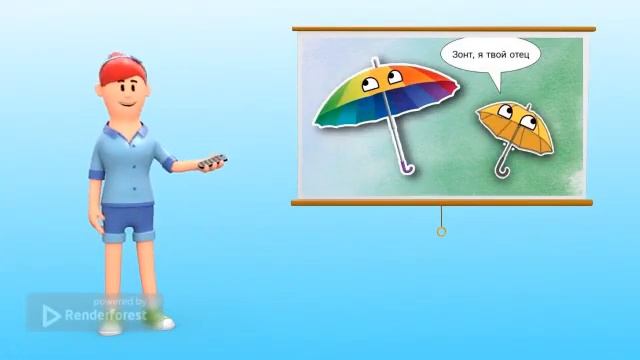 История происхождения слова 