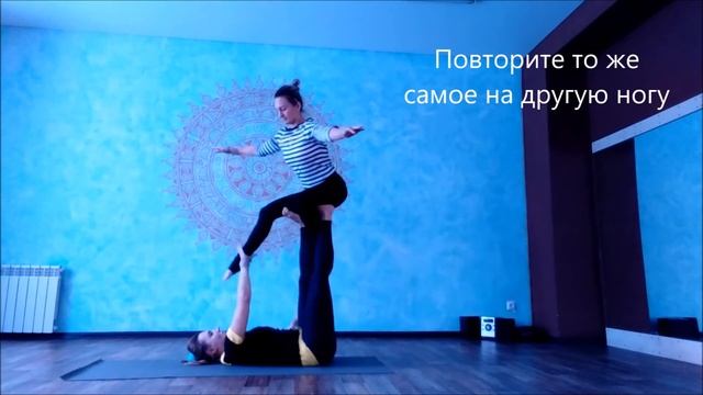Acroyoga training смотреть онлайн