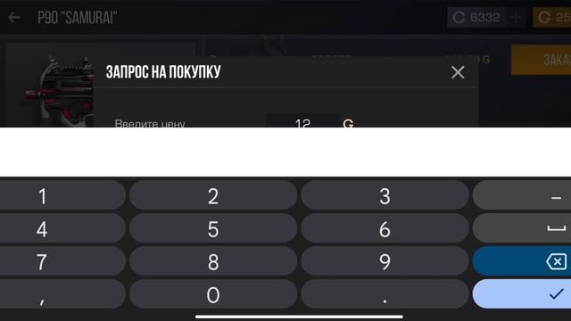 СОБРАЛ ЛУЧШИЙ ИНВЕНТАРЬ НА 6000 ГОЛДЫ❤️ смотреть онлайн